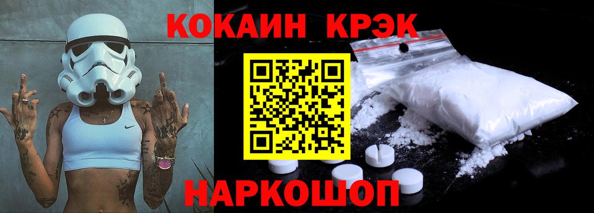 COCAIN Перу Борисоглебск