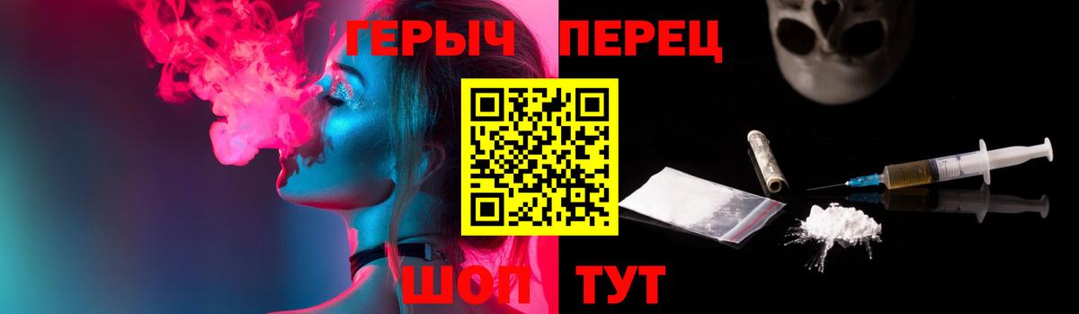 Героин Афган Борисоглебск
