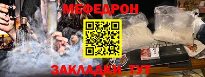 мефедрон мука Ачхой-Мартан