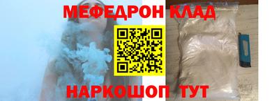 мефедрон мука Ачхой-Мартан