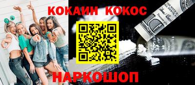мефедрон VHQ Братск