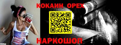 мефедрон мука Ачхой-Мартан