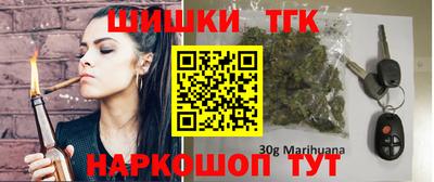 мефедрон мука Ачхой-Мартан