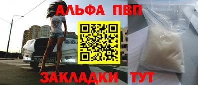 мефедрон мука Ачхой-Мартан