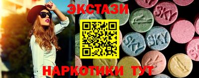 ПСИЛОЦИБИНОВЫЕ ГРИБЫ Баксан