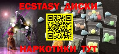мефедрон мука Ачхой-Мартан
