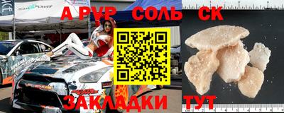 мефедрон мука Ачхой-Мартан