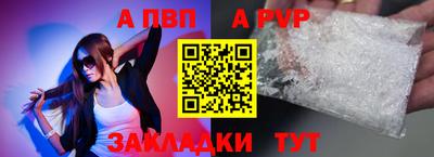 мефедрон мука Ачхой-Мартан