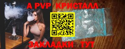 таблы Брянск