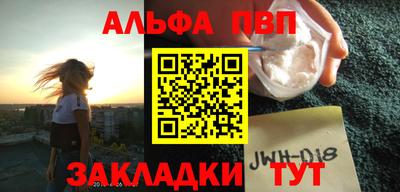 мефедрон мука Ачхой-Мартан