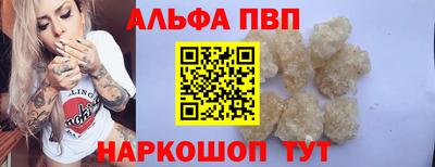 дурь Аша