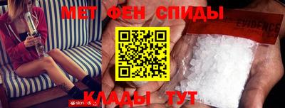 мефедрон мука Ачхой-Мартан