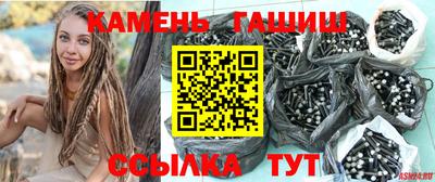 дурь Аша