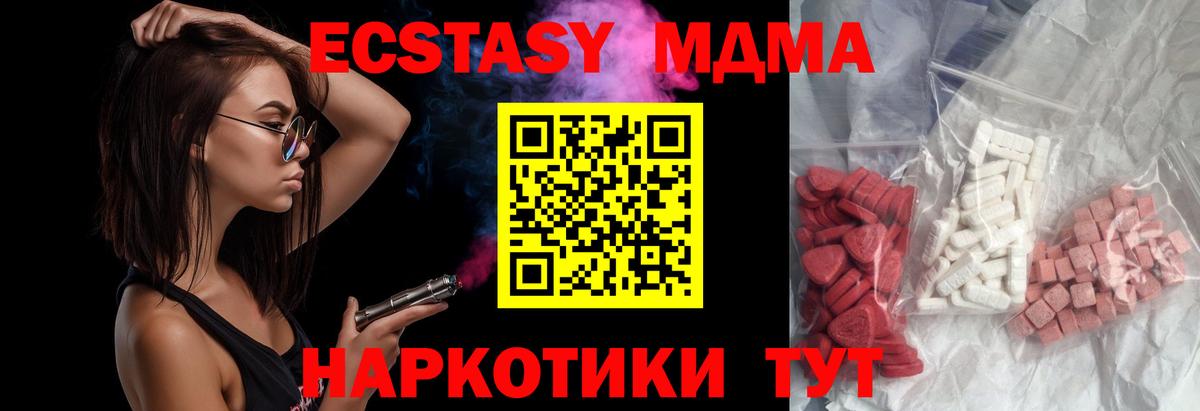 Гашиш  МАРИХУАНА  Кокаин  Борисоглебск  МЕФ кристаллы  Вход с VPN  Метамфетамин  LSD-25 