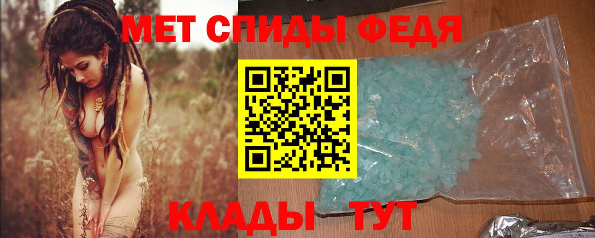 Борисоглебск  Метамфетамин Methamphetamine  Вход с VPN  Метамфетамин Methamphetamine 
