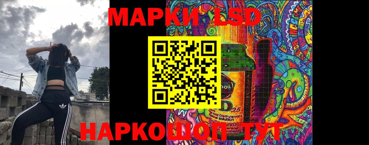 Марки N-bome  Марки NBOMe 1500мкг  Вход с VPN  Борисоглебск 
