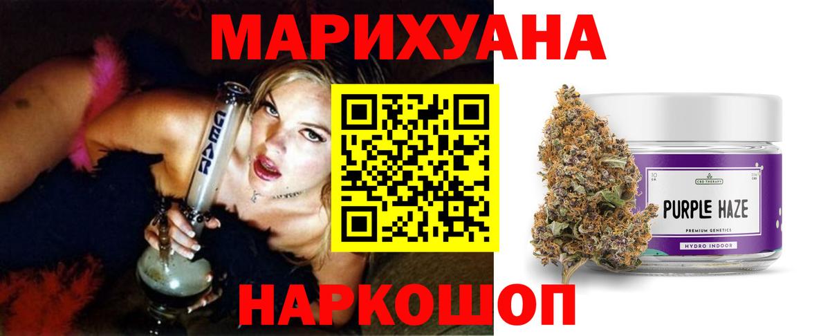 Шишки марихуана индика Борисоглебск