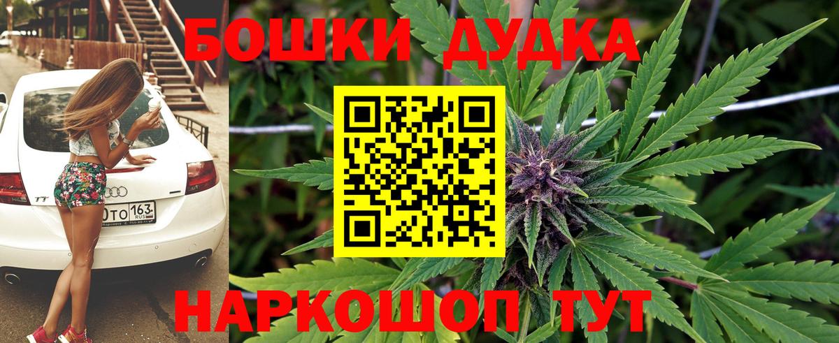 Борисоглебск  Марихуана конопля  Вход с VPN  Марихуана марихуана  Каннабис планчик 